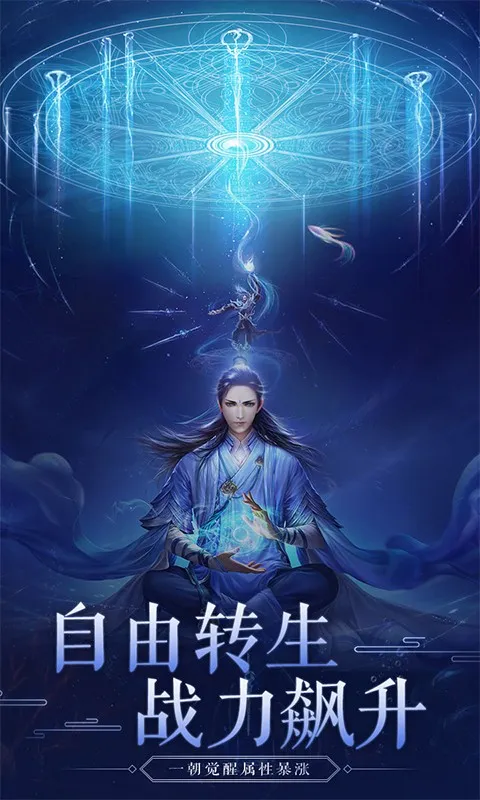 法师消魔安卓