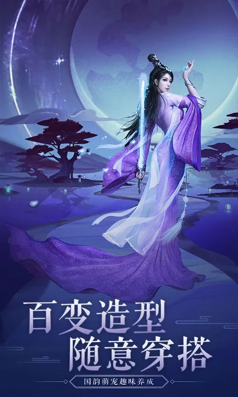 法师消魔安卓