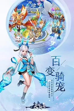 天羽传奇魔幻