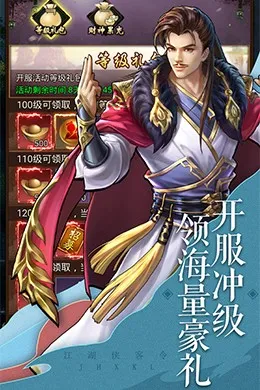 明教风云之九阴九阳满V版