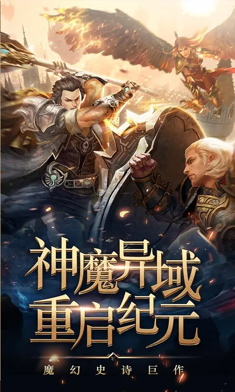 玛雅战纪魔神大战