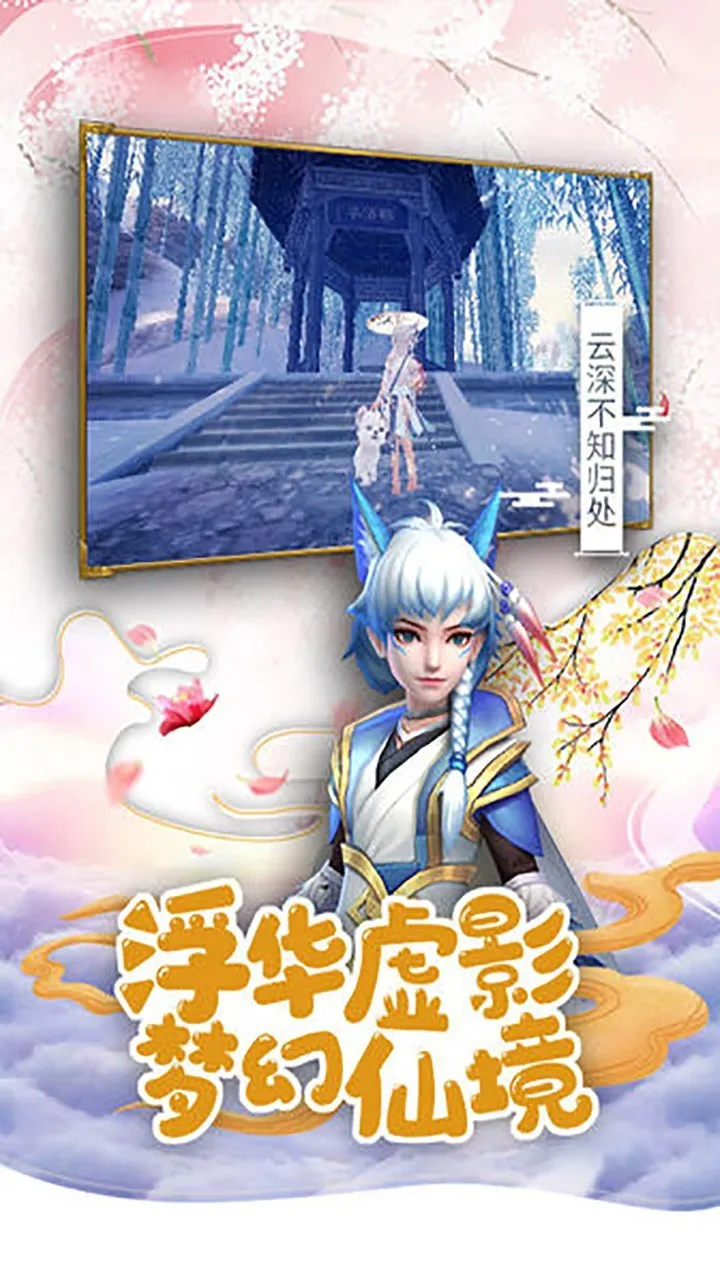 逆神创世仙尊