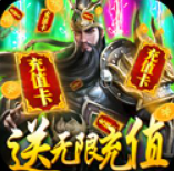 斗战三国志飞升版