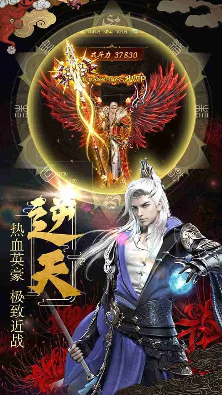 小小武神