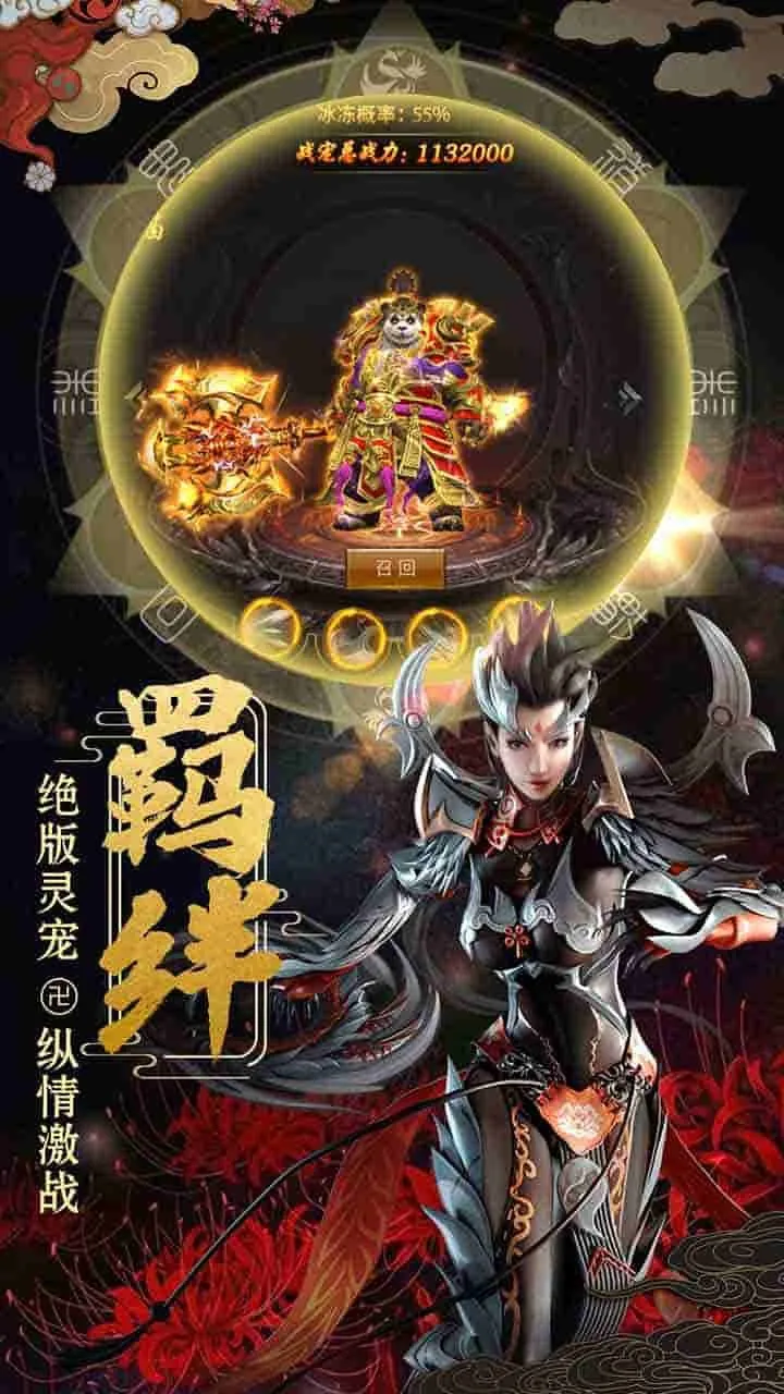 小小武神