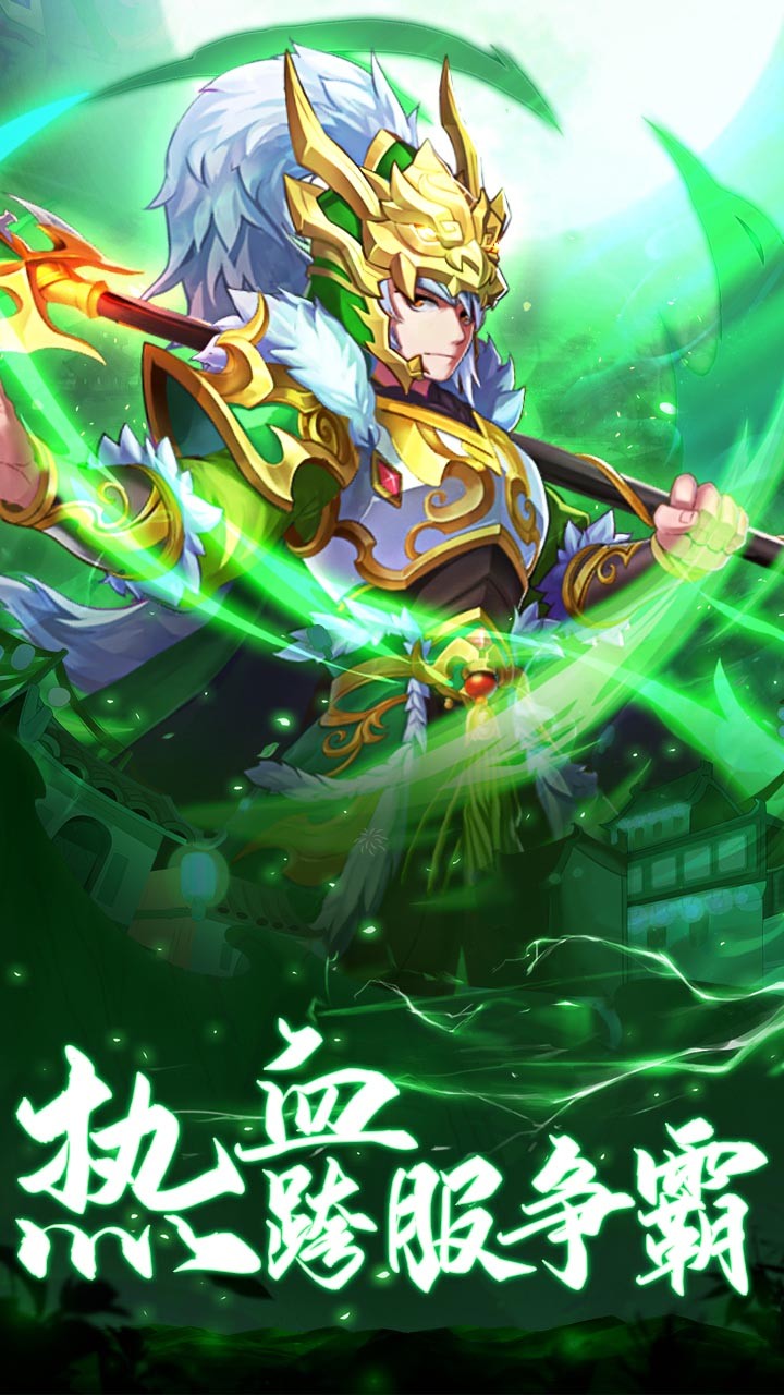 少年名将送终身卡已下架