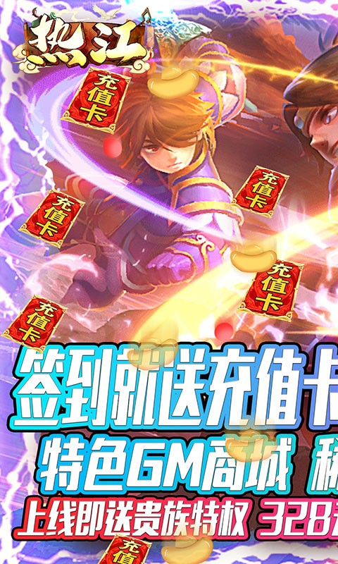 会玩手游app官网-折扣充值交易平台-24小时自动充值