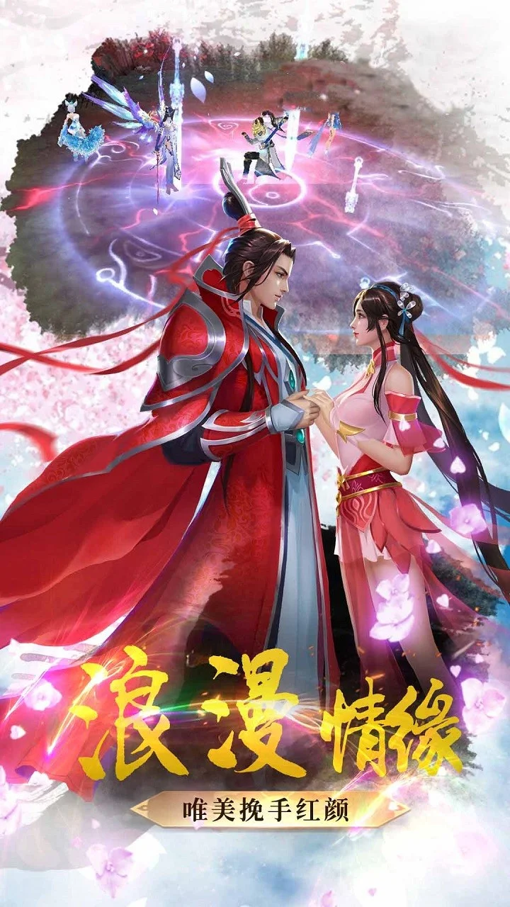 神魔传=神魔传说黑悟空
