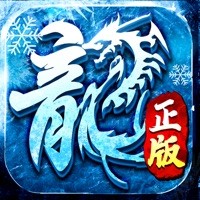 冰雪合击