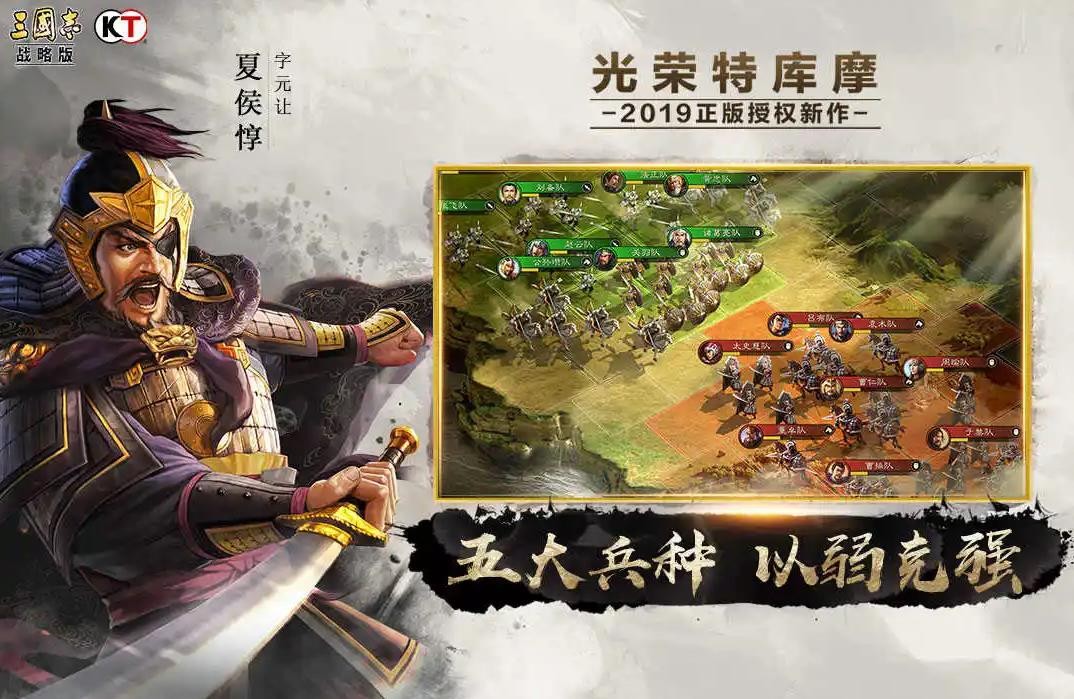 三国志战略版登庸令太史慈群弓T1阵容