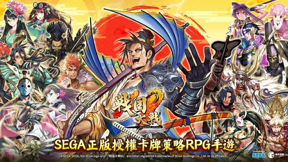 卡牌RPG 新作《战国大战M》Android 测试及游戏玩法介绍