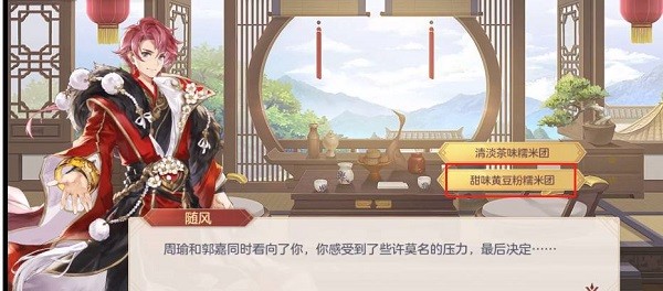 三国志幻想大陆郭嘉出游正确路线是什么