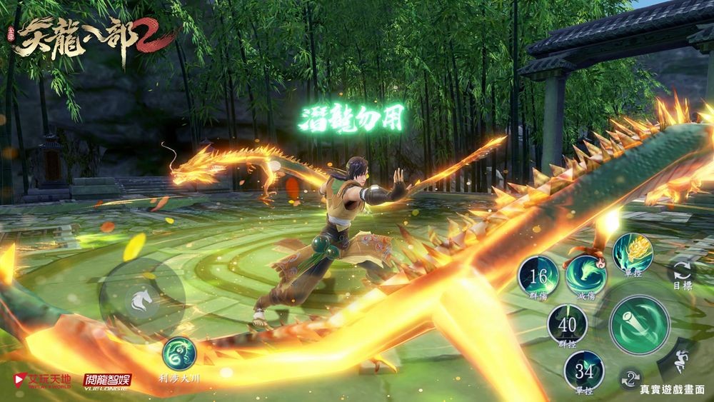 金庸首款空战武侠MMO《天龙八部2》台港澳代理开放预约