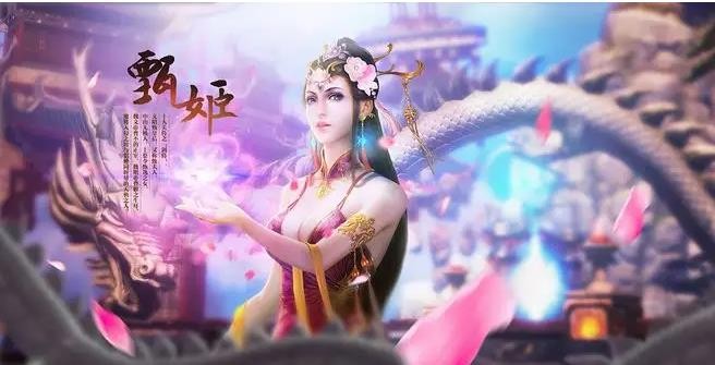 美人三国福利版充值折扣返利