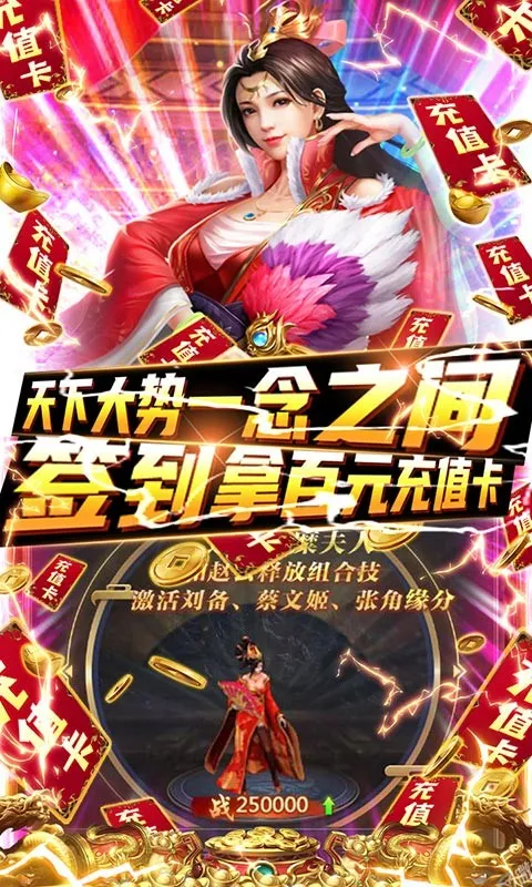 魔塔与英雄无限充值卡H5