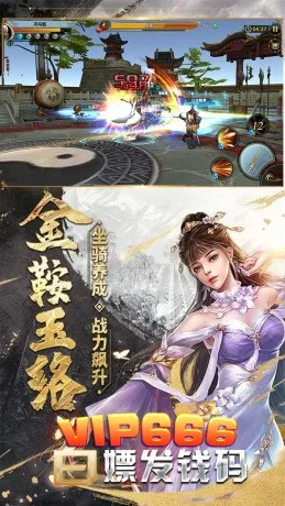 天命送648送武将