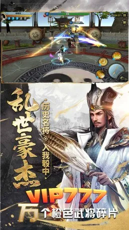 天命送648送武将