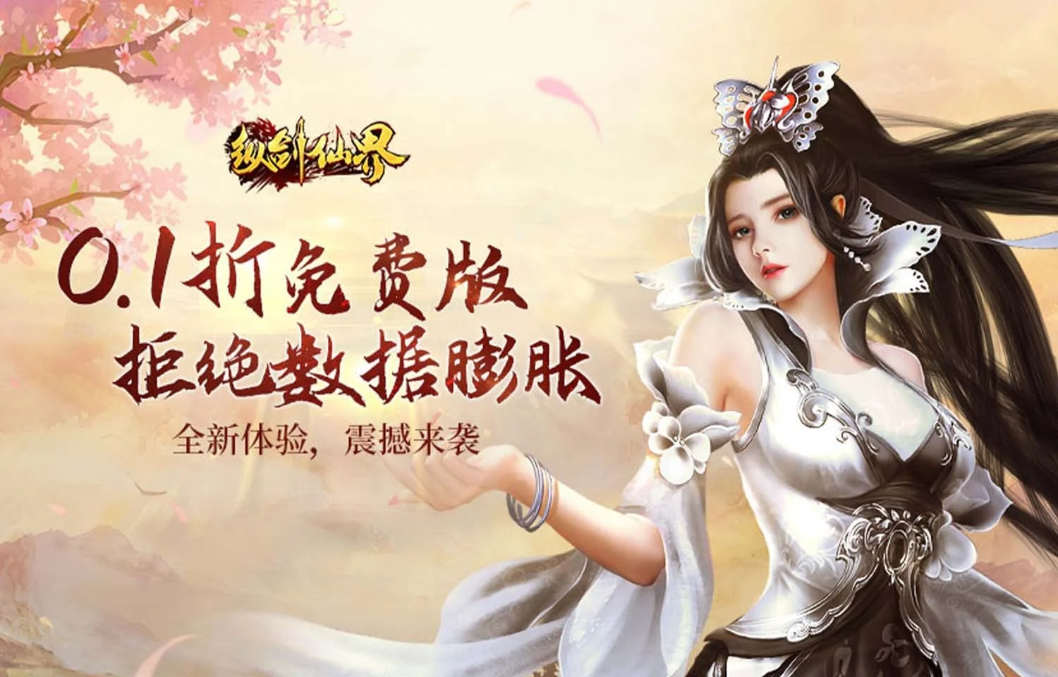 泛玩手游